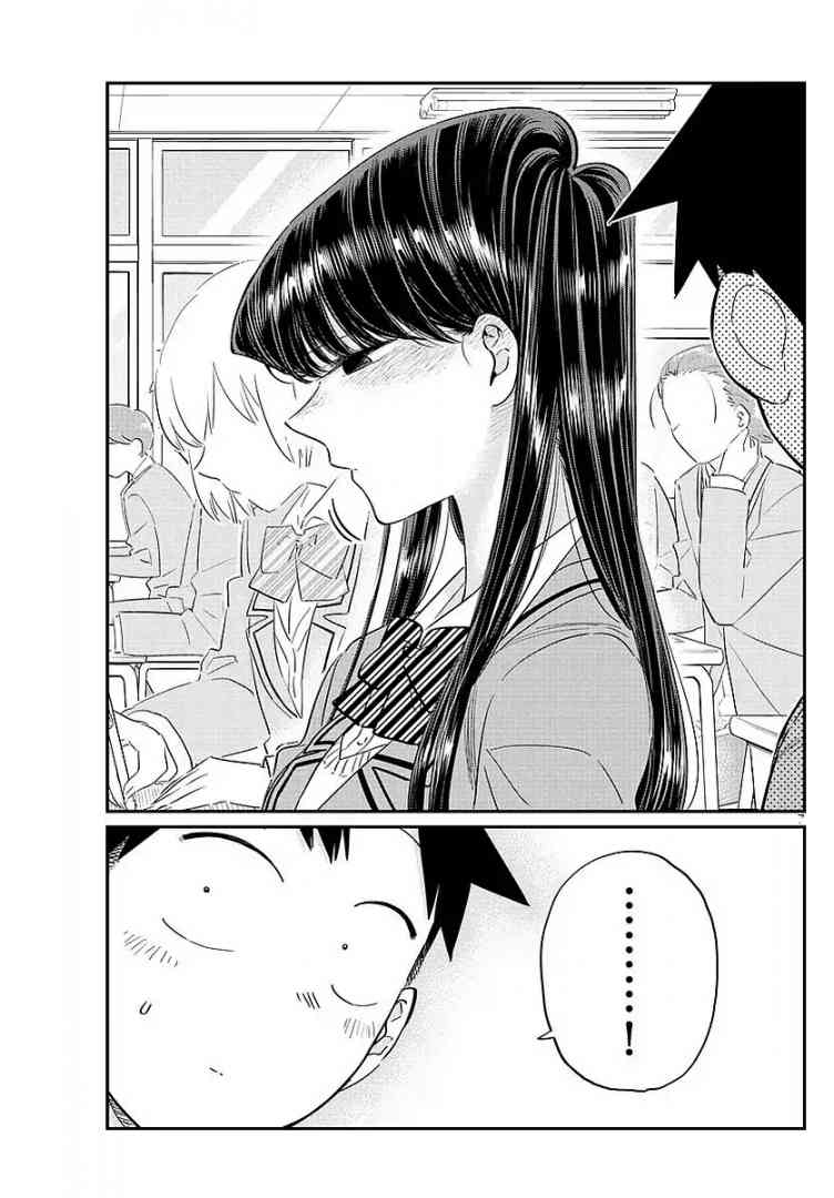 Komi Can